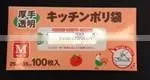 White Color Biodegradable Sandwich Bag thumbnail-2