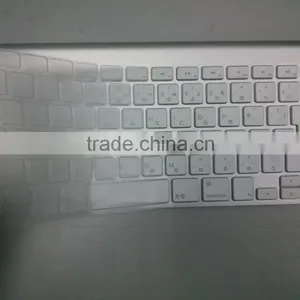 Japanese TPU Keyboard Skin for Macbook thumbnail-1