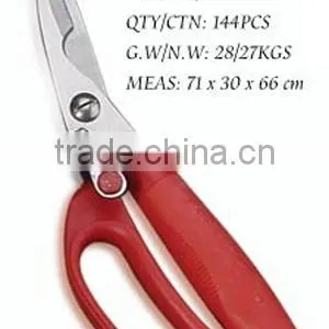Scissors KS078 thumbnail-1