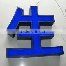 LED Channel Letter Sign Surface Illuminated, Painted Sheet Metal Side thumbnail-1
