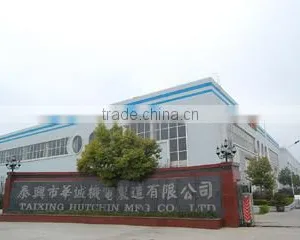 Taixing Hutchin Mfg. Co., Ltd. company overview - view 2 thumbnail