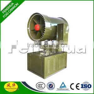 China Supplier Opencast Fog Cannon for Mining Dust,industrial Fog Cannon thumbnail-3