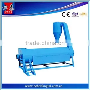 Low Price Plastic Bottle Flakes Dryer thumbnail-1