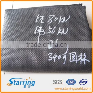 Geotextile Fabric thumbnail-1