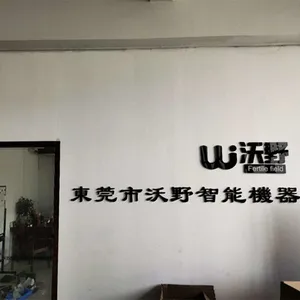 Dongguan Woye Intelligent Robot Co. , Ltd. company overview - view 1 thumbnail