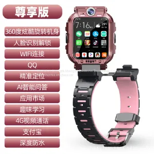 Smart Watch 4G Child Student Phone Watch GPS Positioning + Wifi Video Smart Watch Phone thumbnail-2