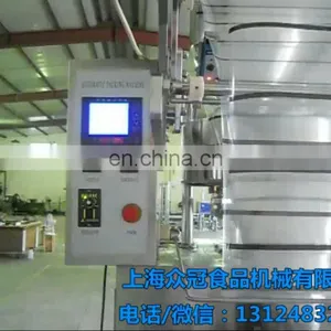 Shanghai High Quality Automatic Jute Bag Making Machine Vertical Packing Machine Biodegradable Plastic Bag Making Machine thumbnail-1