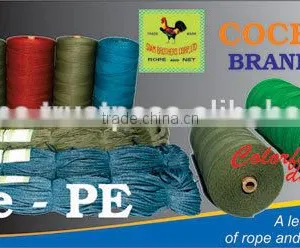Color PE Twine With UV Protection and Waterproof thumbnail-2