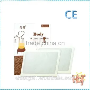 Guojia Instant Warmer Patch/heat Pad for Winter thumbnail-1