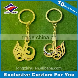 UAE National Day Keychain Gold Plated Custom Logo Keychain thumbnail-1