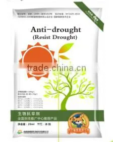 Anti-Drought Microelement Fertilizer for Improving Drought Resistance in Crops thumbnail-1