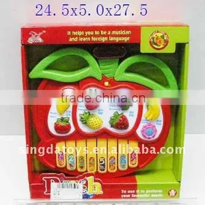 Musical Keyboard Toy thumbnail-1