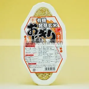 Organic Germinated Brown Rice Ball 90gx2 thumbnail-2