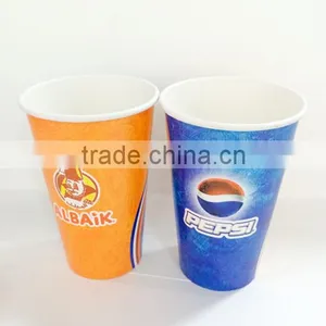 Soda Drinkpaper Cup. High Quality Soda Paper Cup thumbnail-1