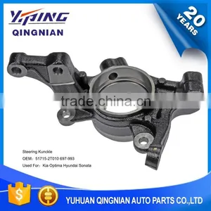 Auto Parts For Kia , Front Left Steering Knuckle U-Joint OEM:51715-2T010 thumbnail-1