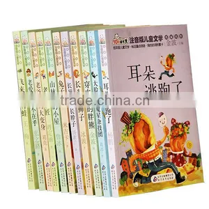 Full Color Printed Children's Story Book Printing thumbnail-1