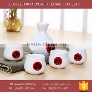 Hot Sale Ceramic Wine Set, Korea/Japanese Sake Set thumbnail-1