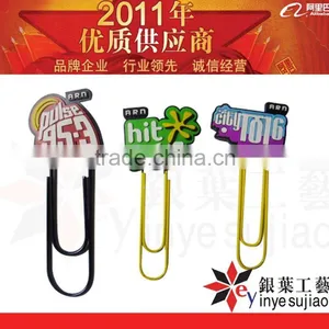 Various Design Soft Pvc 3d Bookmarks for Books thumbnail-1