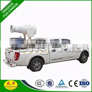 2015 Fog Cannon Farm Sprayer Fittings for Orchard thumbnail-1