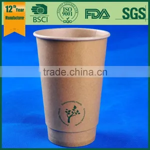 Fancy Kraft Drinking Cup,double Wall Cup, Double Wall Paper Cup thumbnail-3