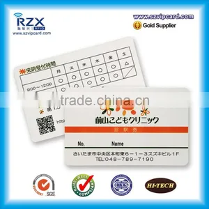 Read and Write PVC 125khz RFID Card With T5577 Chip thumbnail-6