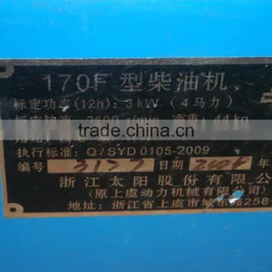 Chinese Well and High 170F Diesel Engine thumbnail-1