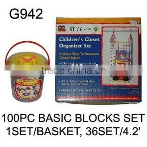 G942 100PC BASIC BLOCKS SET thumbnail-1