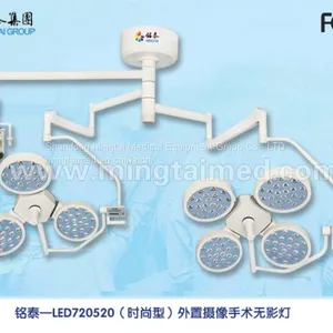 Mingtai LED720/520 External Camera Surgery Light thumbnail-5