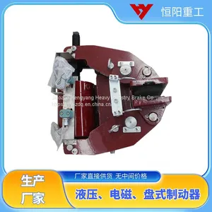 Hengyang Heavy Industry SBD200-A Disc Hydraulic Brake Reasonable Sealing Structure thumbnail-2