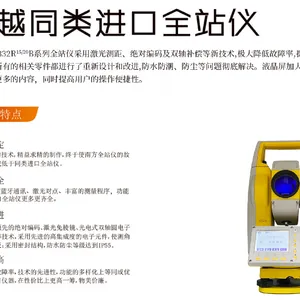 South 1500M Non-Prism Range 2'' Angle Accuracy Nts-332R10/Nts-332r15b/ Nts-332r110mTotal Station thumbnail-3