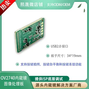 USB 2.0 Endoscopic Decoder Board thumbnail-1