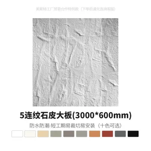 PU Light Simulation Stone Artificial Granite Culture Stone Big Slab Wall Application for Indoor and Outdoor Use thumbnail-5