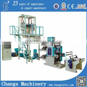 SJ-45/YT-2600 Film-blowing And Offset Press Unit-3 thumbnail-1