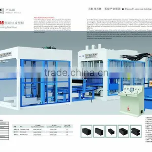 QT8-15 Concrete Block Making Machine thumbnail-3