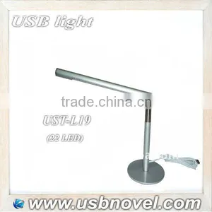 USB Light(22 LED & Touch Switch) thumbnail-1