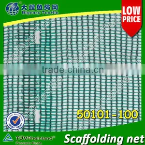 (20 Years Shanghai Factory) HDPE Green Safety Scaffolding Net thumbnail-1