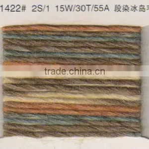 Fancy Yarn, Fancy Knitting Yarn thumbnail-6