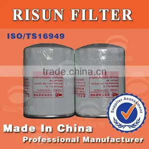 Truck Parts Manufacture Fuel Filters for YUCHAI Engine Oil Filtration OEM Factory 640-1012210A thumbnail-2