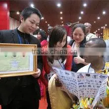 Guangzhou Disen Science Technology Co., Ltd. company overview - view 1 thumbnail