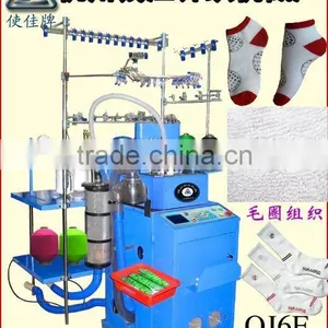 6F Plain and Terry Sock Machine thumbnail-1