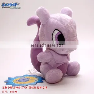 Anime Doll Plush Pokemon Plush 18cm Wholesale Fashion Anime Cos Hot and New Style thumbnail-1