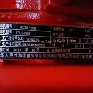 100% New and Original CCEC Cummins Engine KTA19-P680 in Stock for Sale thumbnail-1