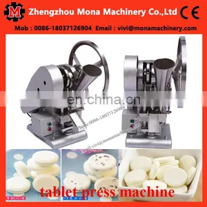 Effervescent Tablet Press Machine/pharmaceutical Tablet Machine/camphor Tablet Press Machine thumbnail-6