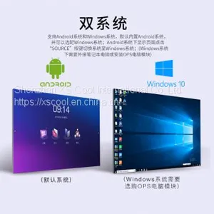 All in One Touch PC thumbnail-2