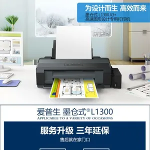 CAD Line Drawing Printer L1300 thumbnail-3
