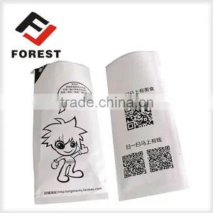 White Cute Lunch Paper Bags for Gifts thumbnail-6