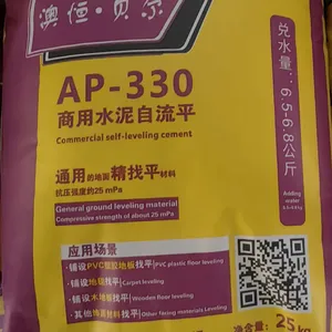 Self Leveling Cement thumbnail-2