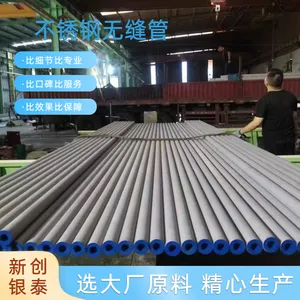 Incoloy 800H Nickel-based Alloy Seamless Tube, N08810 Corrosion-resistant Alloy Tube, Customizable, Short Delivery Time thumbnail-2