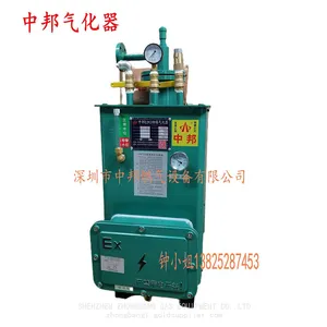 ZHONGBANG 50KG/H LPG Vaporizer Square Floor-standing Type Energy-saving thumbnail-4