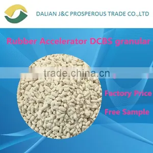 Rubber Accelerator DCBS(DZ) Cas No4979-32-2 Chemicals Auxiliary Agents thumbnail-1